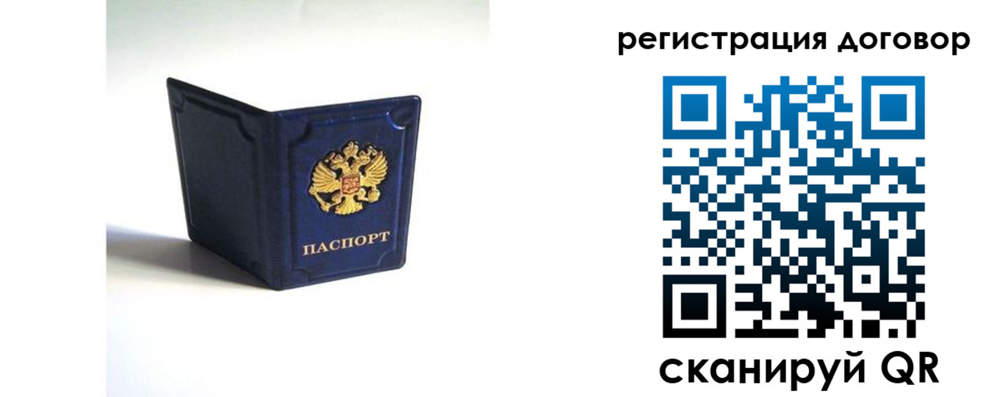 где прописаться в Заволжье