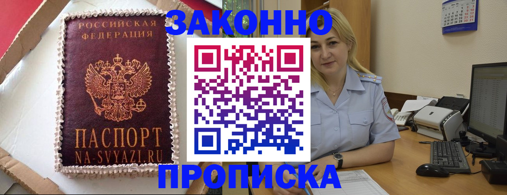 форма 3 в Заволжье