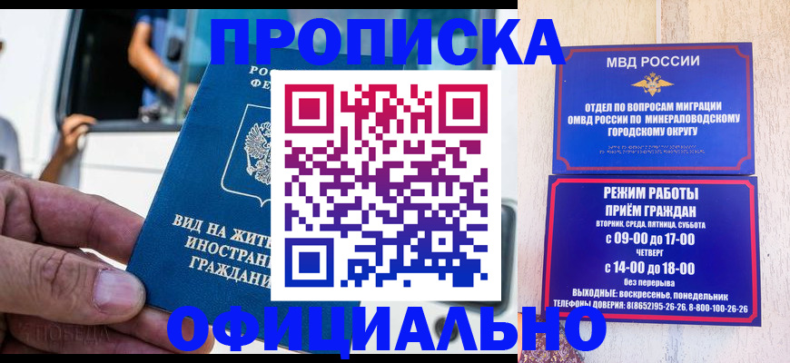 пропишу в квартире в Заволжье
