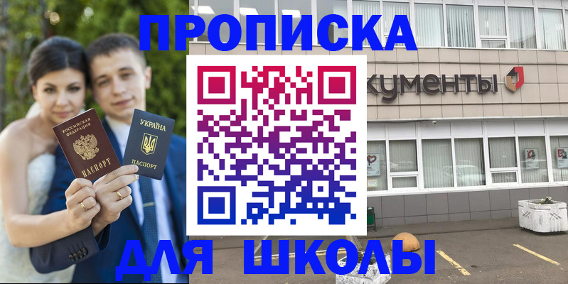 временная регистрация госуслуги в Заволжье