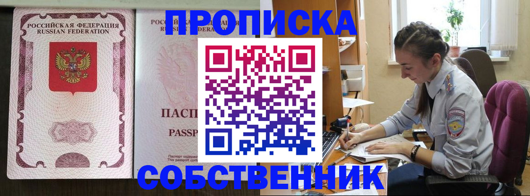 временная регистрация госуслуги в Заволжье