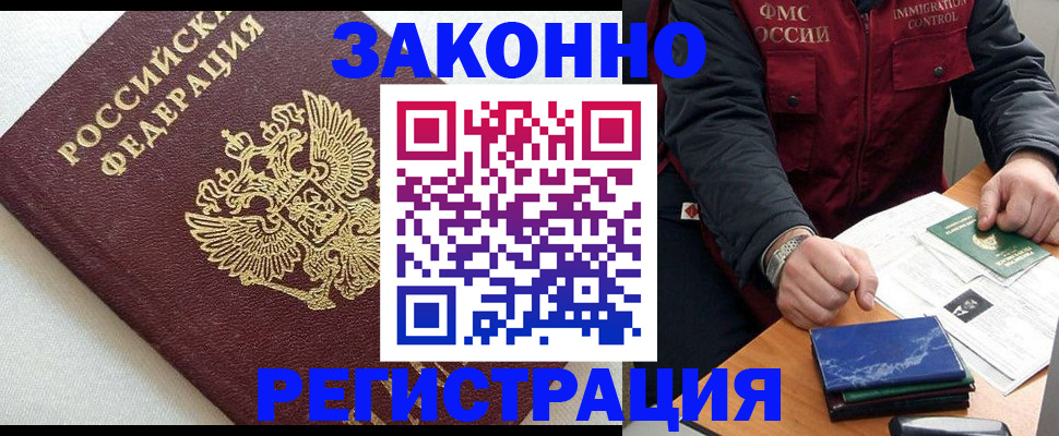 найти адрес прописки в Заволжье